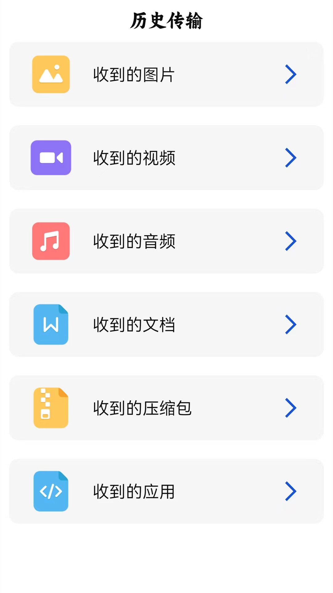 如何使用WiFi客户端手机如何连接电脑wifi上网的步骤