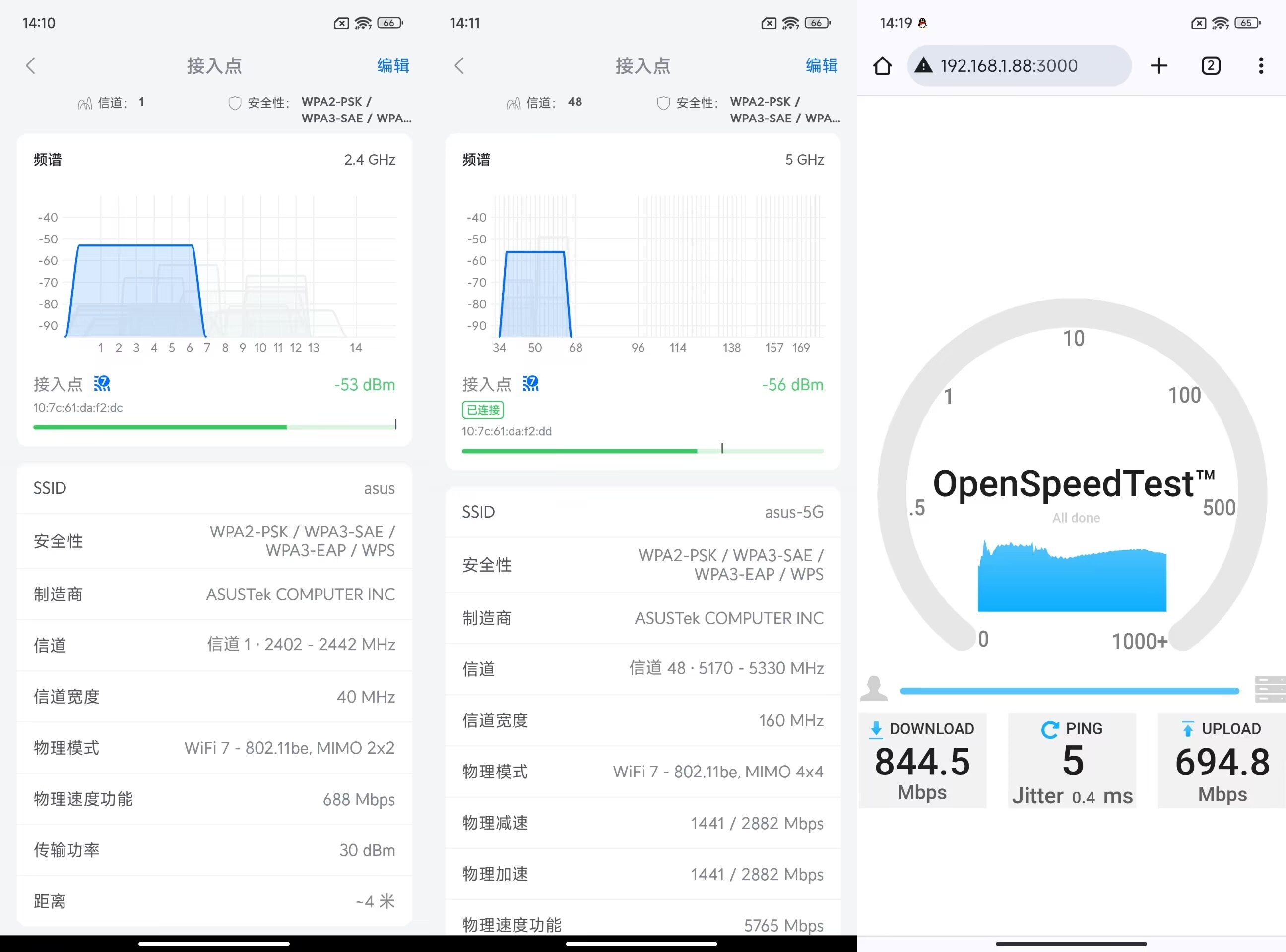 如何使用WiFi客户端手机如何连接电脑wifi上网的步骤-第2张图片-太平洋在线下载