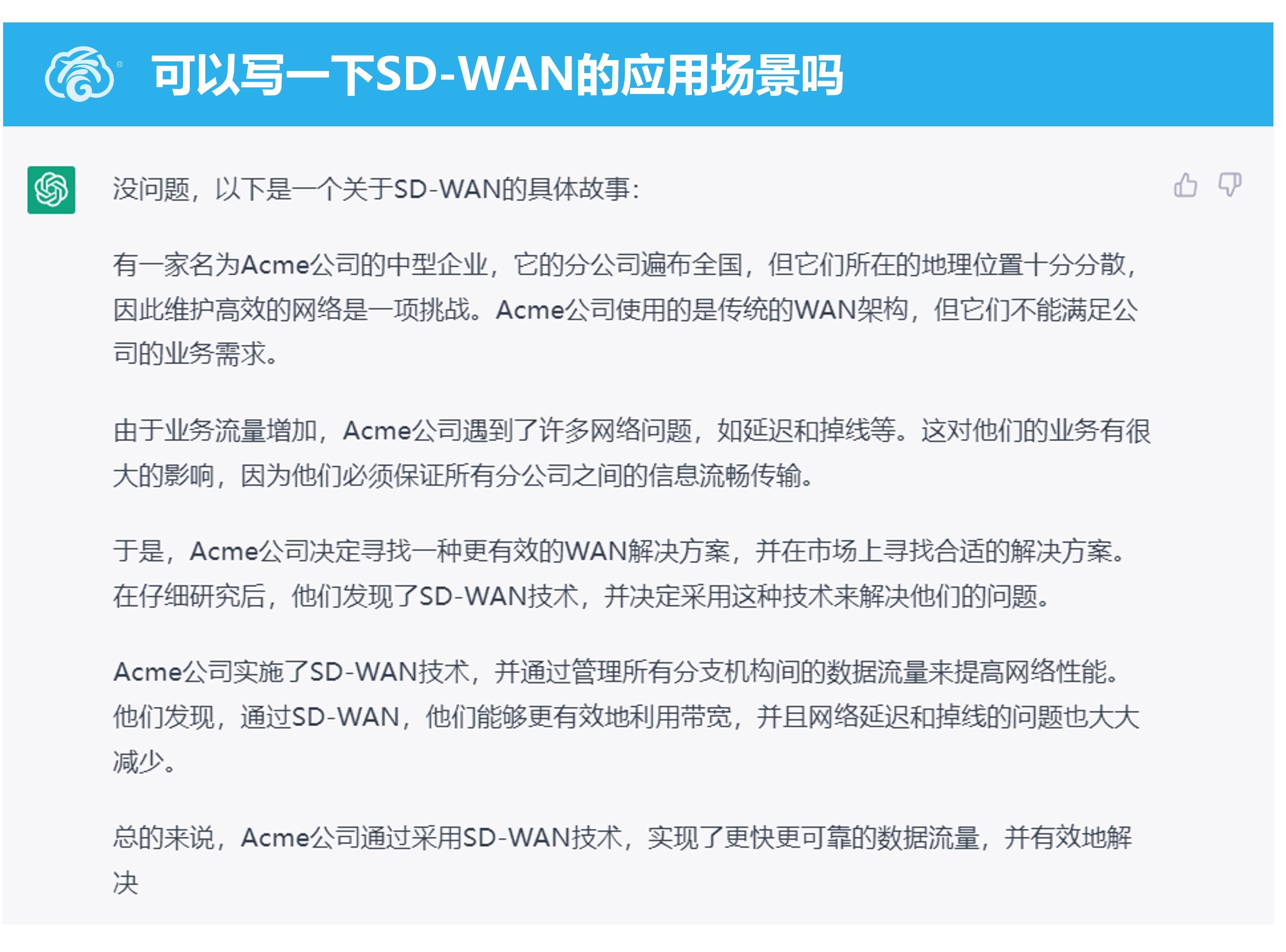 gpt安卓版掉线游戏切换一下后台就会掉线-第2张图片-太平洋在线下载