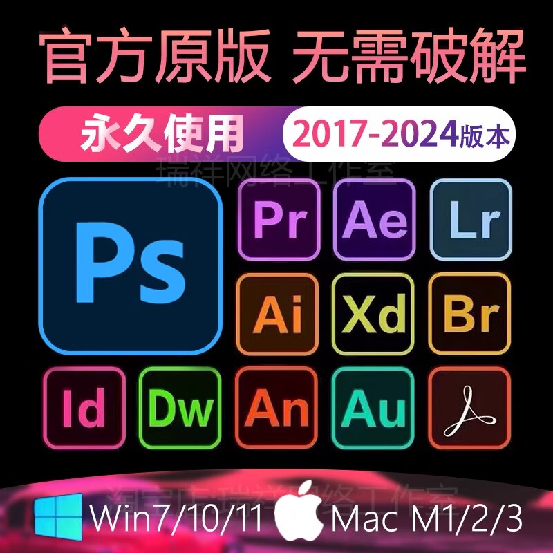 PS安卓版无IDphotoshop永久免费-第2张图片-太平洋在线下载