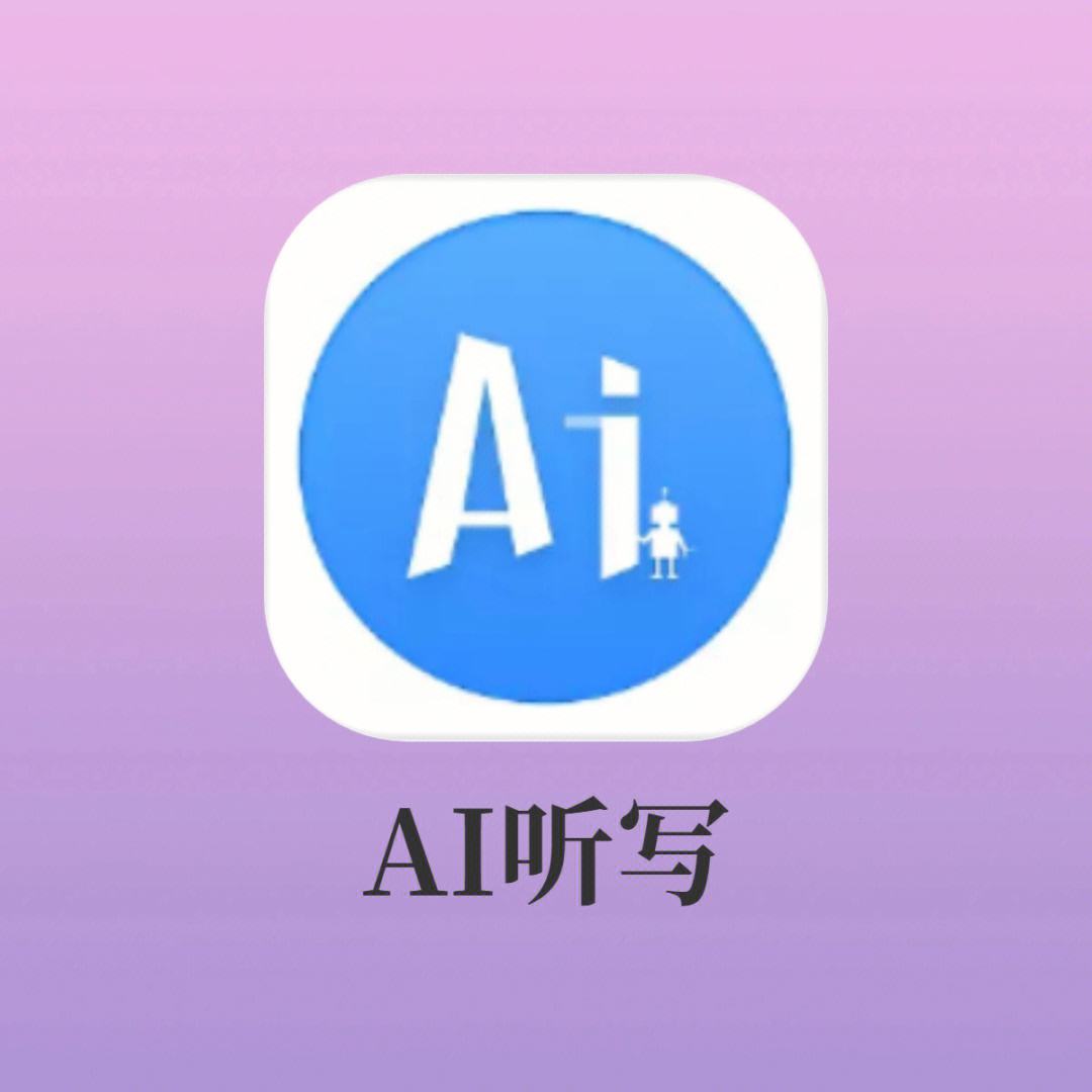 ai读app苹果版aicam下载监控app苹果版-第2张图片-太平洋在线下载