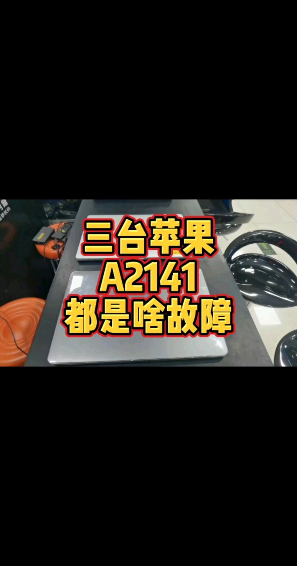 台版苹果怎么检测苹果手机官方检测机构-第1张图片-太平洋在线下载