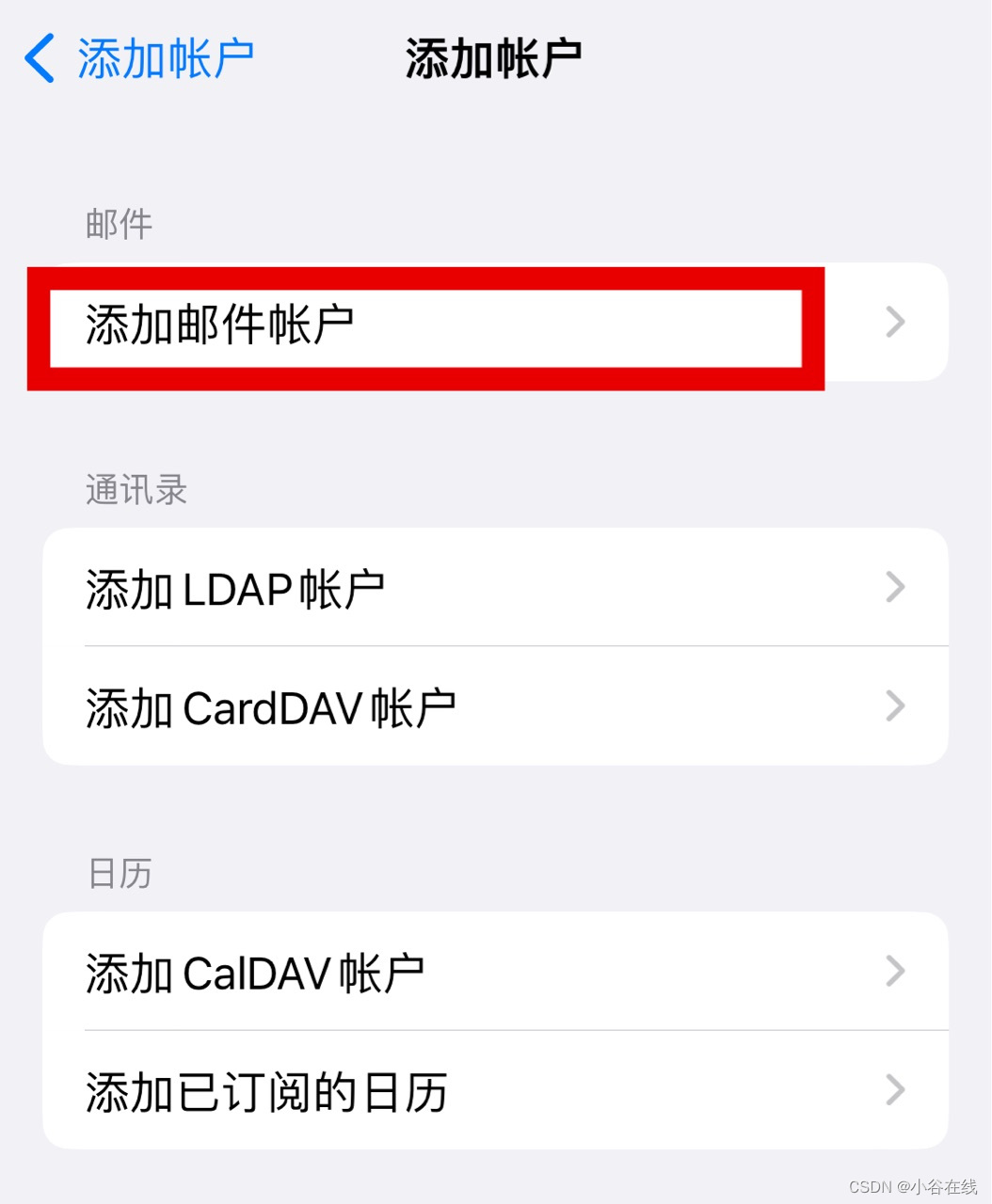 iphone邮箱安卓版下载iphone12安卓版下载中文版