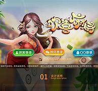 欢喜麻将安卓版下载打麻将免费版