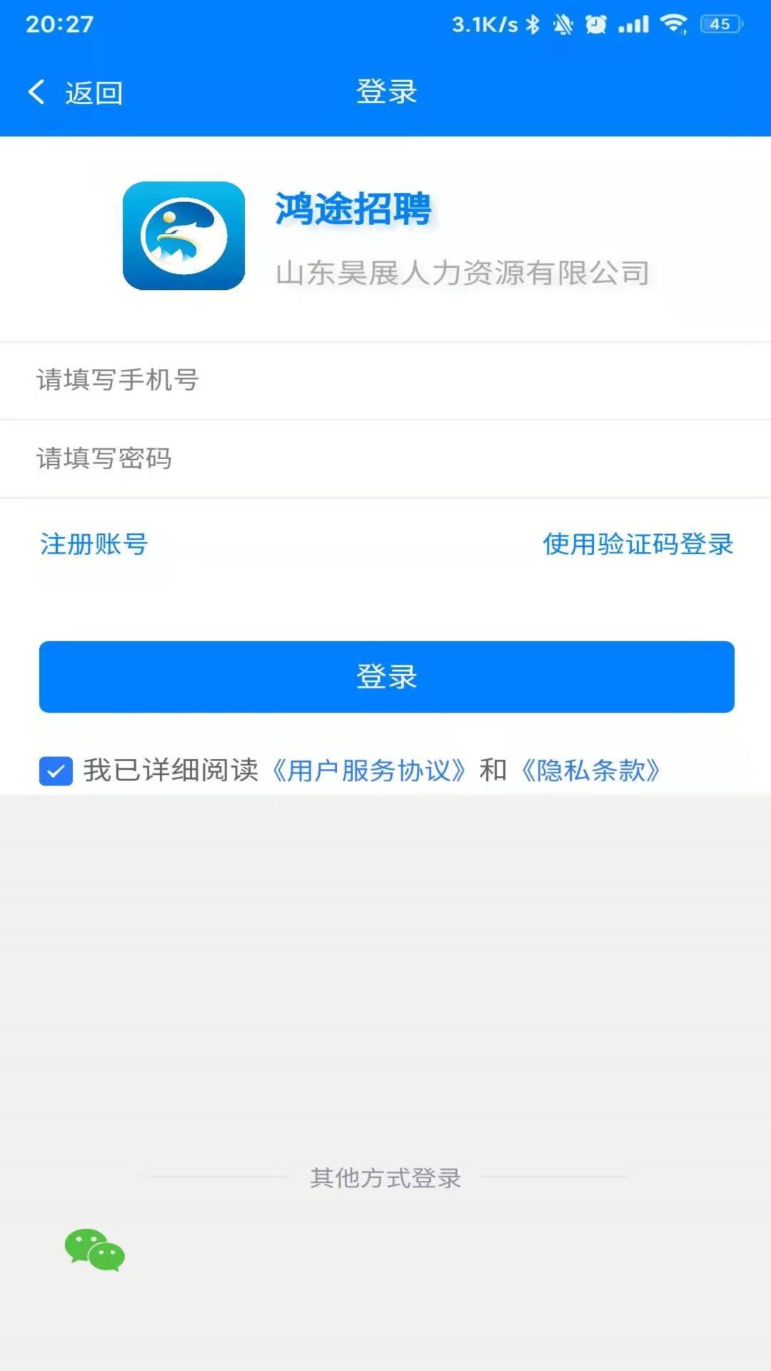 sdfixtool安卓版用法瑞芯微androidtool下载