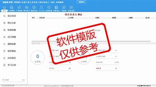 4473在线安卓版下载lchzh3473模拟器网址