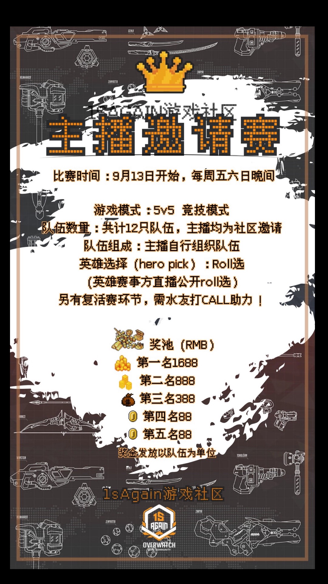 s1论坛客户端棋中论坛日升家园网址