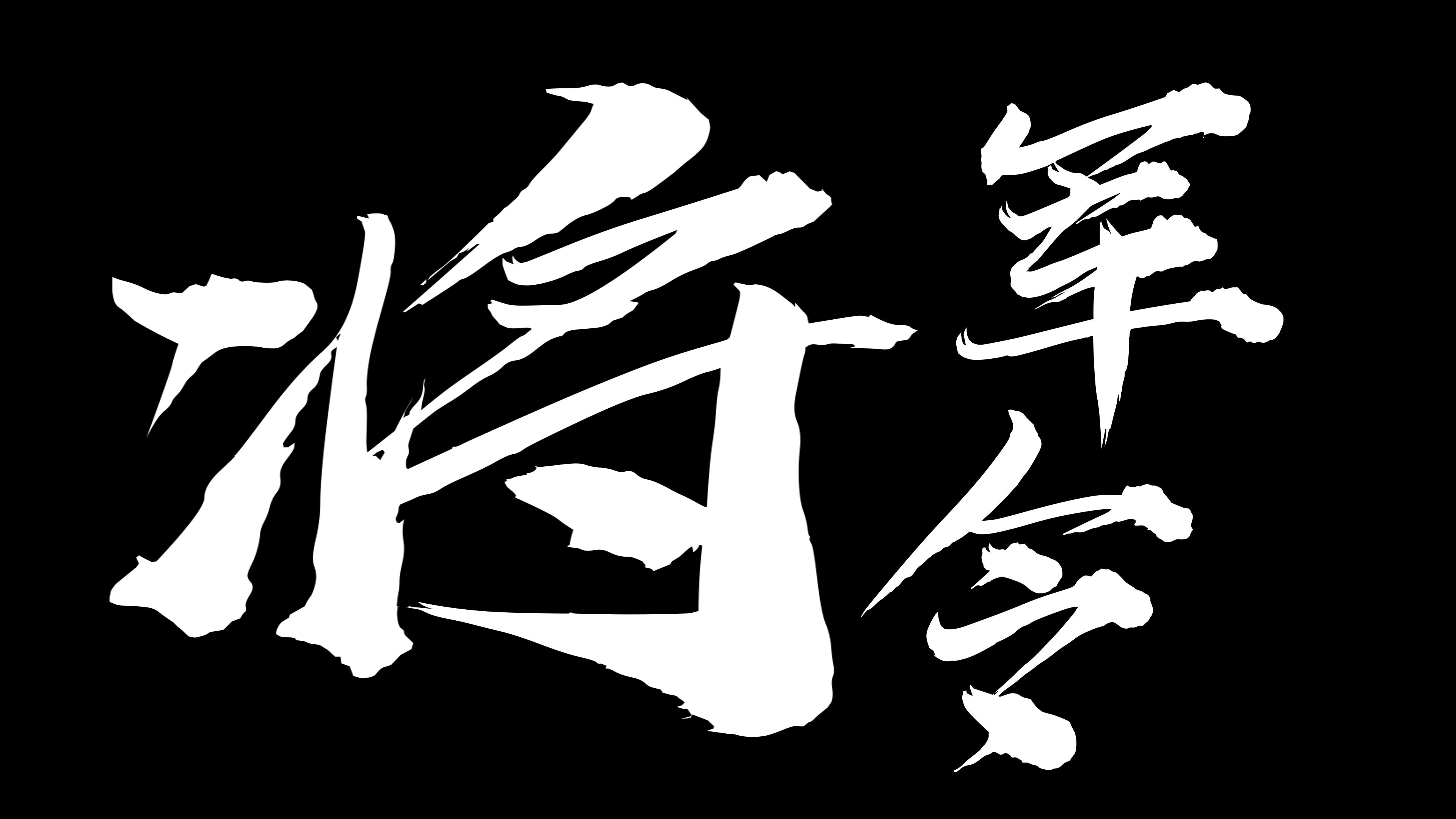 手机版将军令网易将军令官网