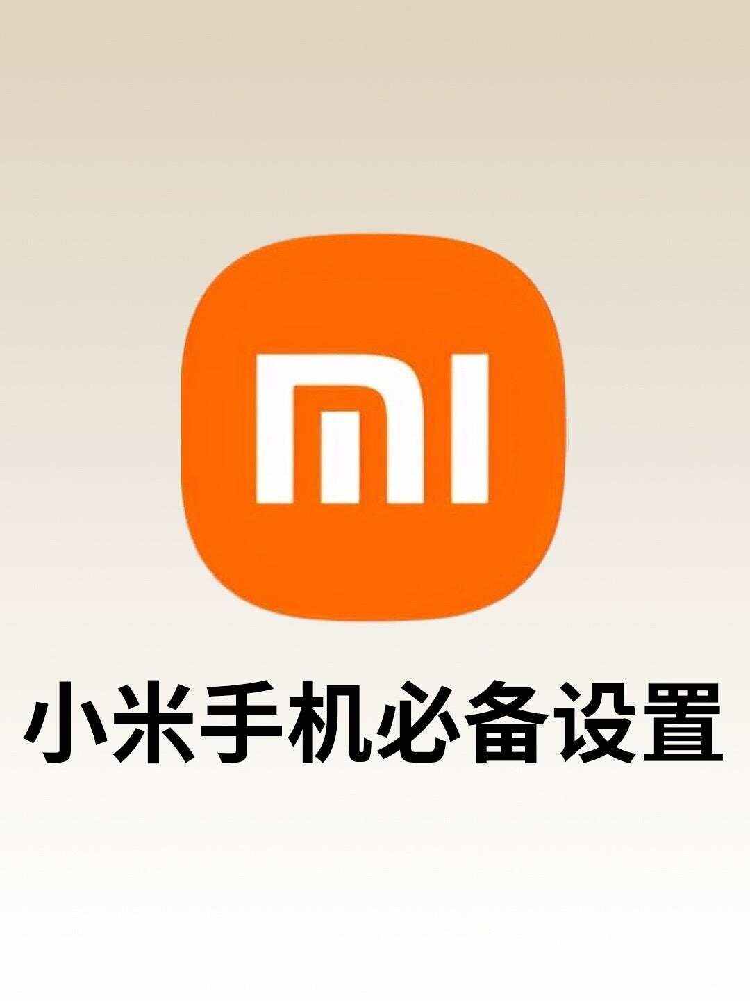 小米安卓客户端小米音响app下载安卓手机客户端