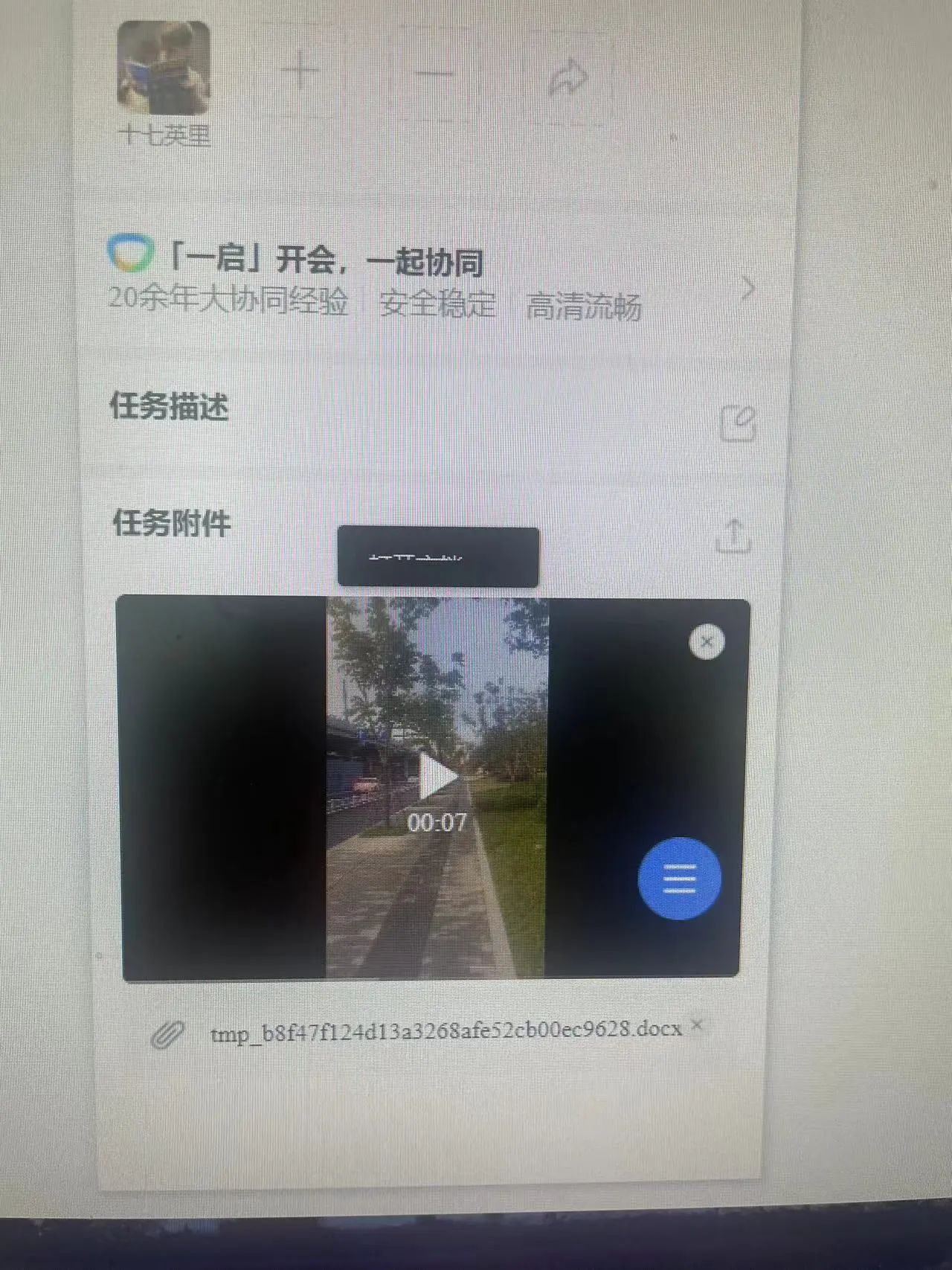 微信客户端打开无响应电脑微信一直打不开无响应