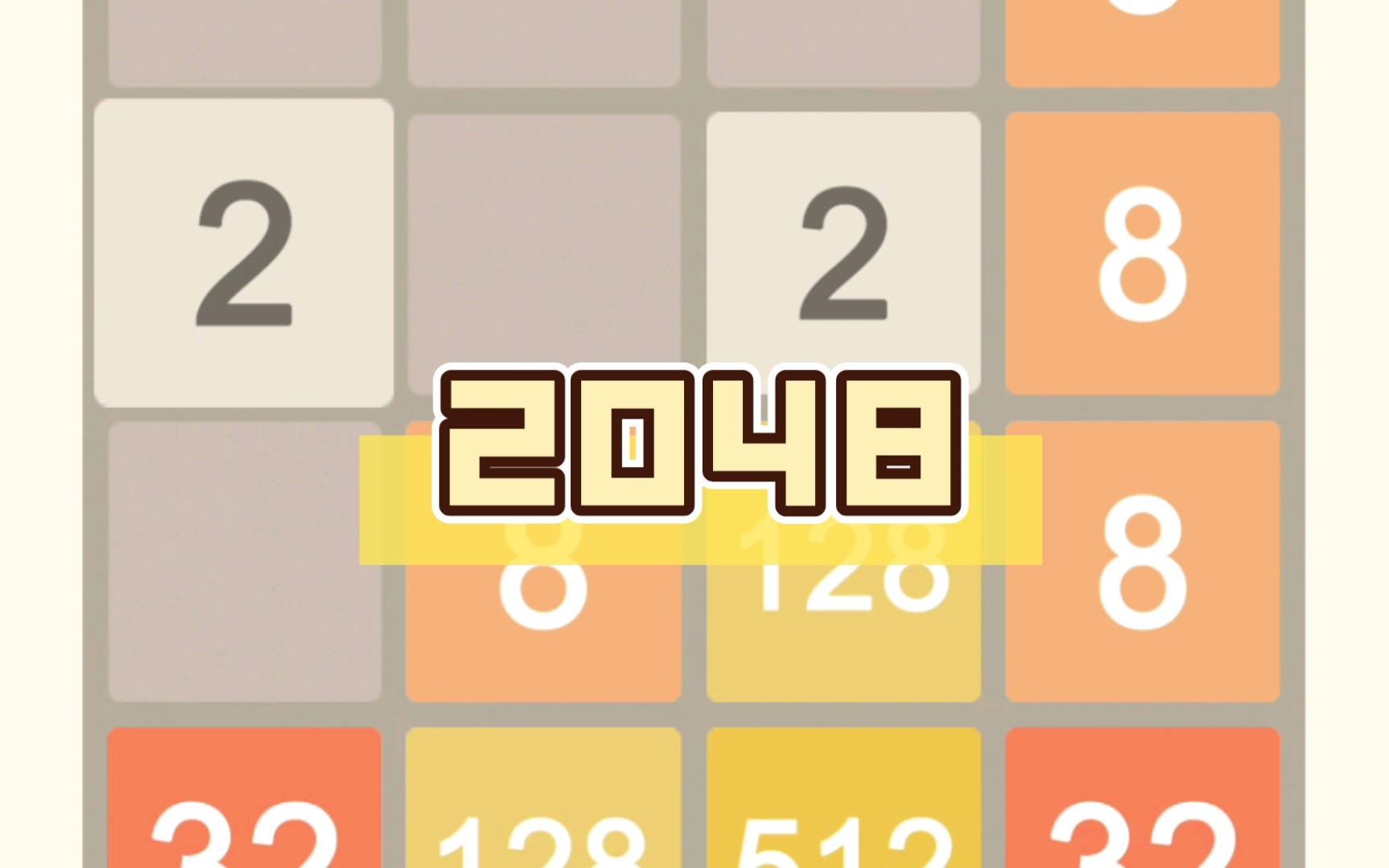 2048在线玩手机版2048方块正版在线玩