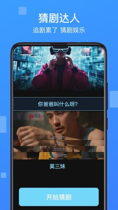 影音手机版在线播放手机在线播放电影电视剧免费
