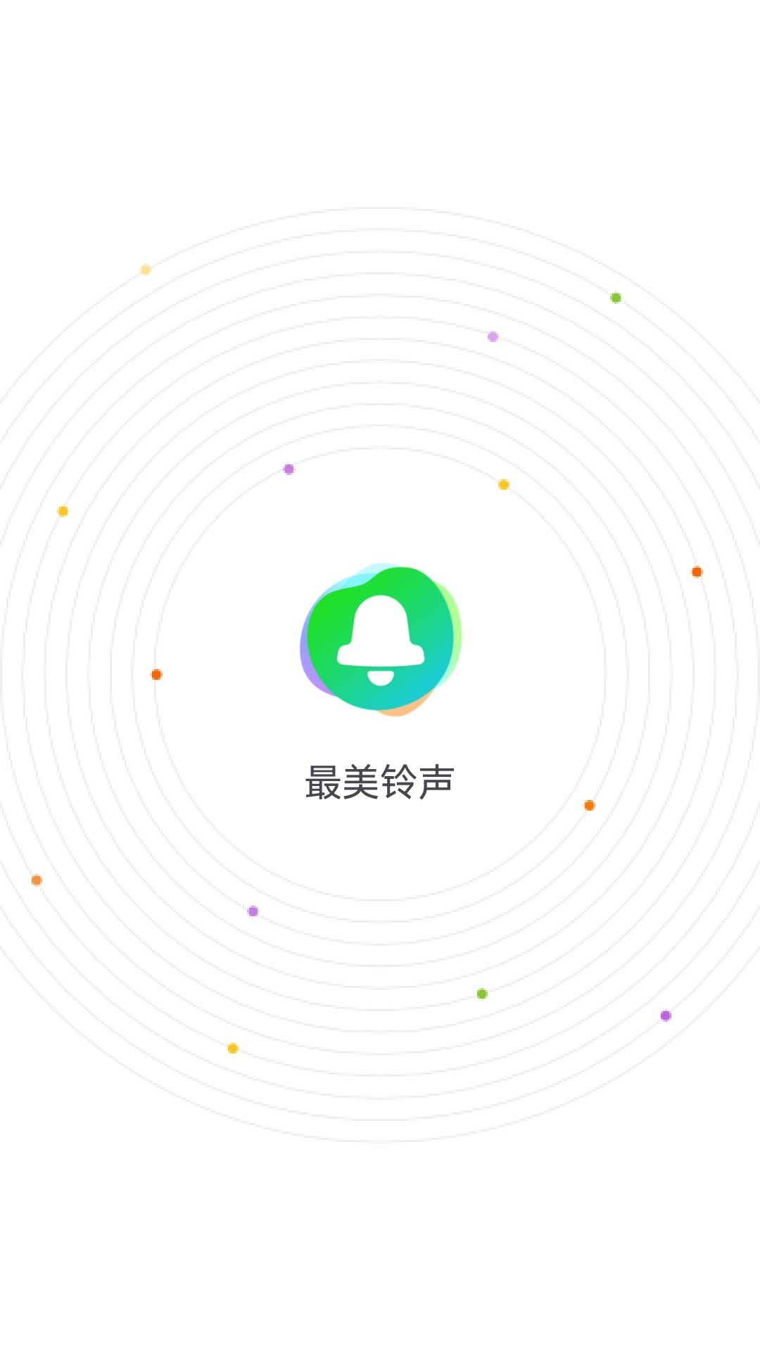 改编版苹果手机铃声苹果手机铃声多多怎么拷贝到库乐队