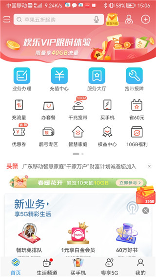 162营业厅客户端162是哪个运营商的号码
