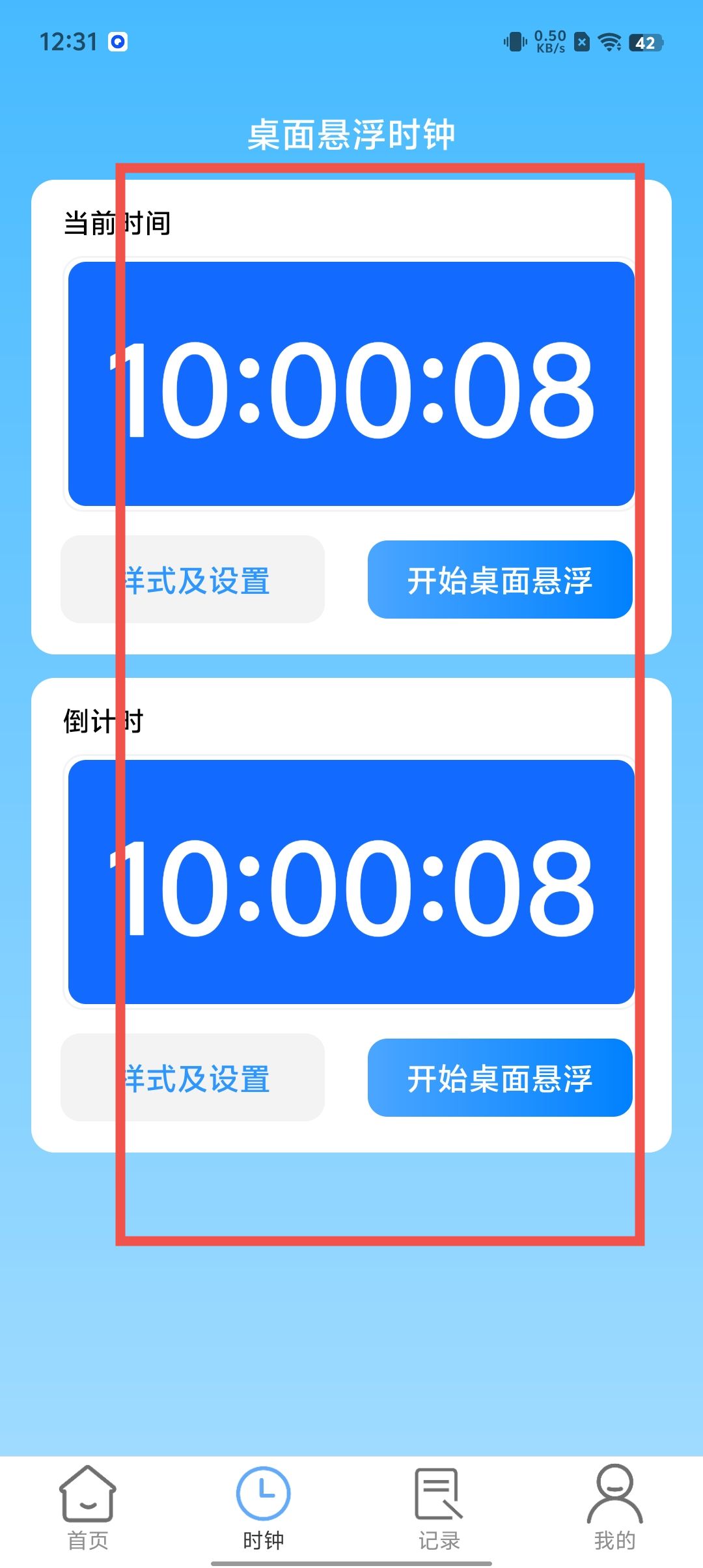 wifi管理器手机版下载wifi信号神器apk下载