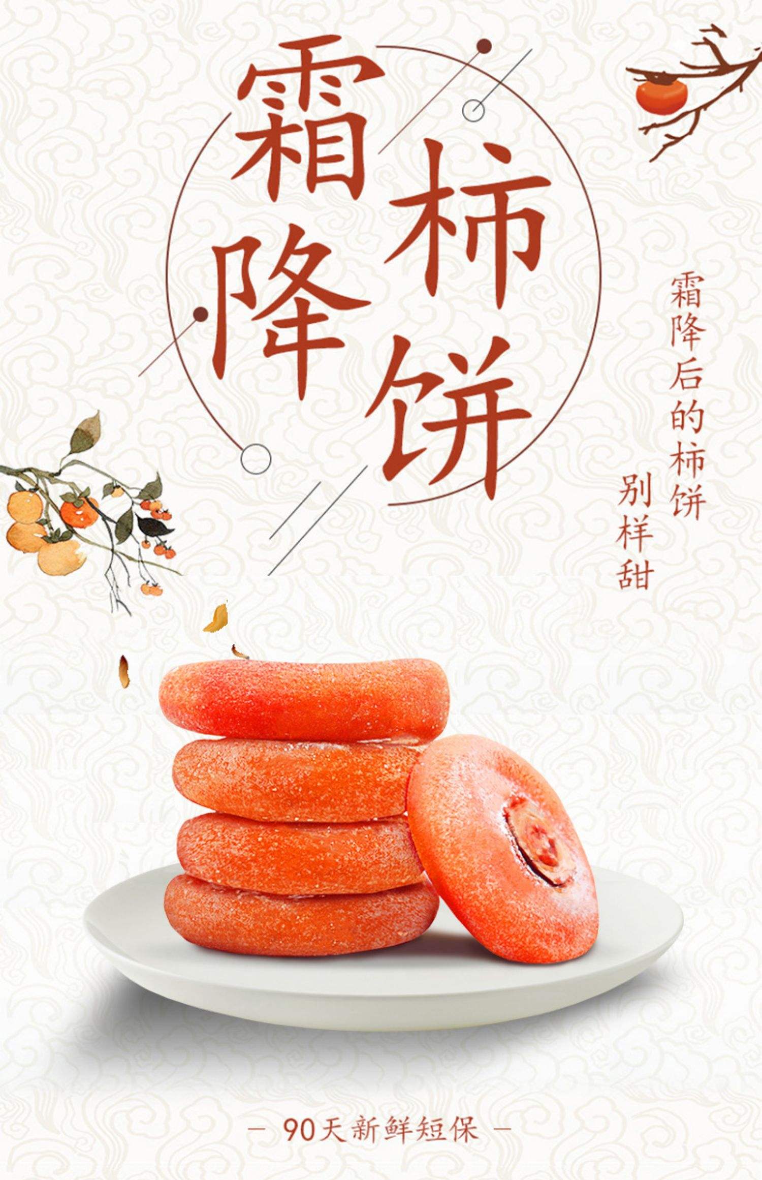 小柿饼软件安卓版官方小柿子app替代软件下载