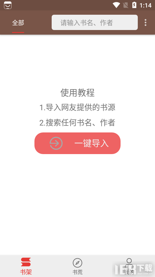 脸书下载安卓版脸书facebook官网下载