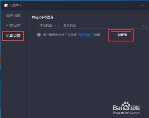 飓风龙手游客户端卡顿星际争霸2飓风的锁定距离