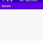 安朗拨号客户端安卓手机原生拨号器Apk