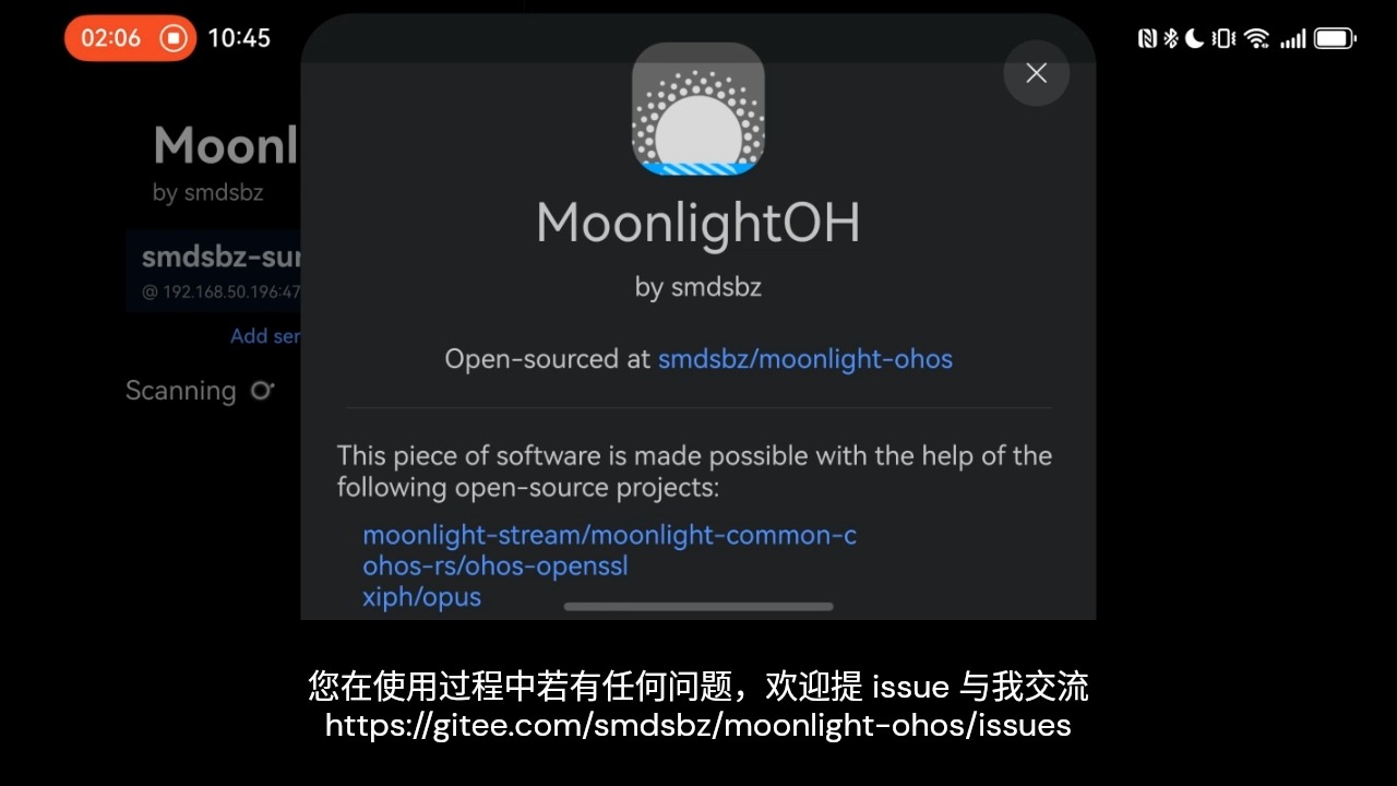 light客户端lighten软件下载