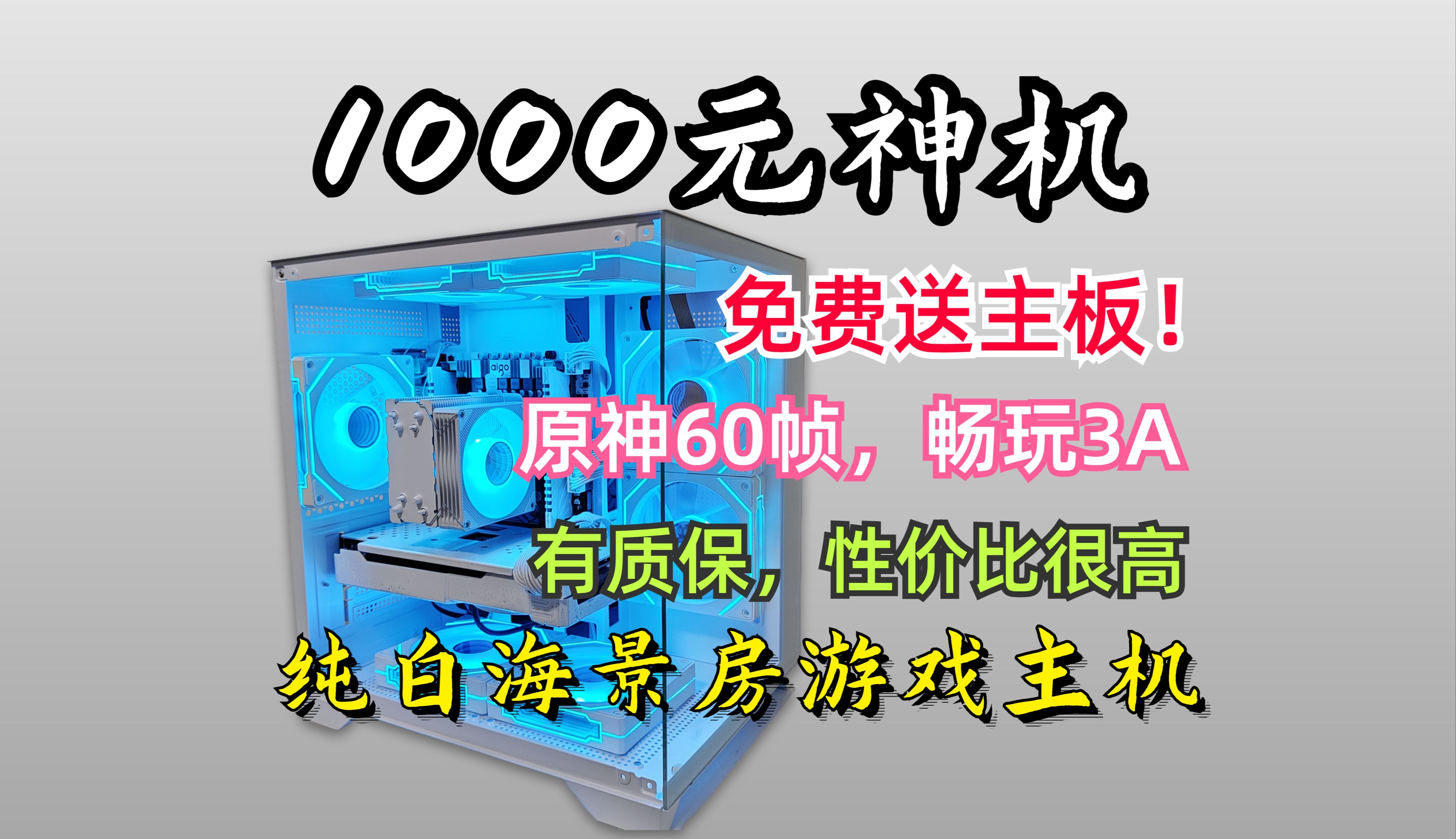 装机模拟器安卓版pc模拟器安卓版下载-第1张图片-太平洋在线下载