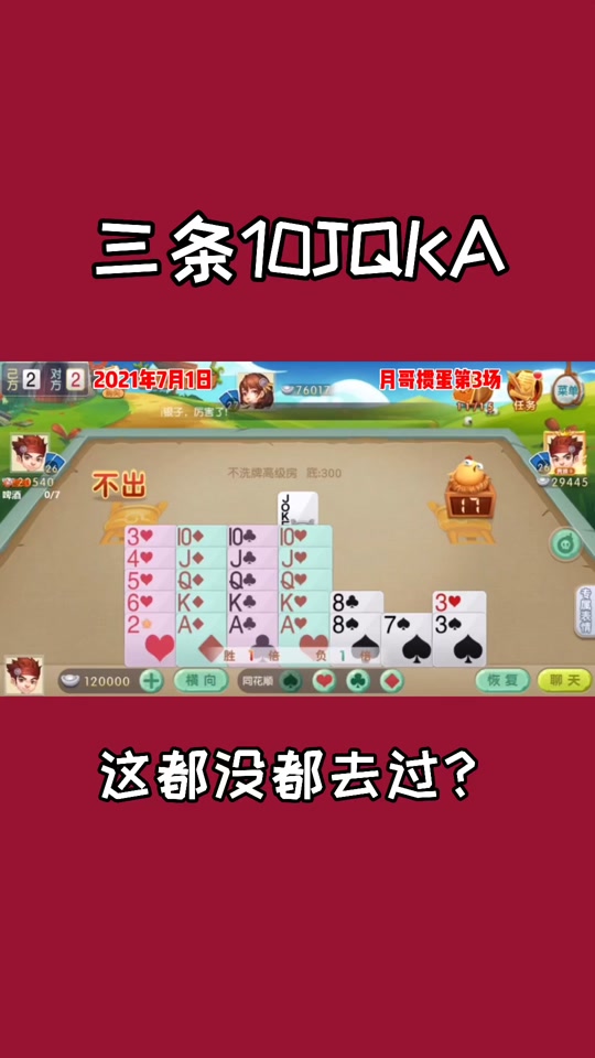 最新手机版同花顺港股市场同花顺行情中心