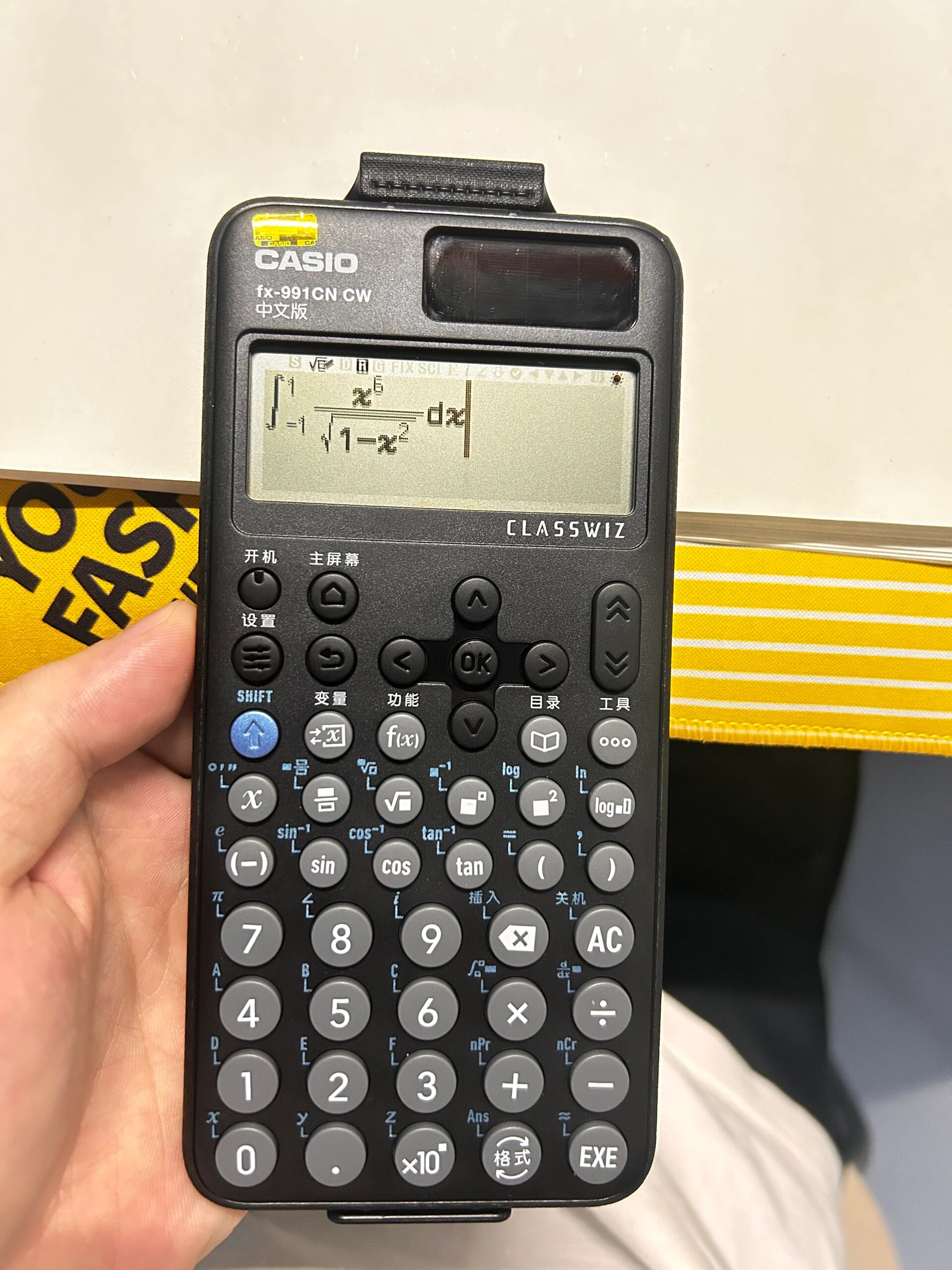 建工计算器手机版pc版建工计算器破解版