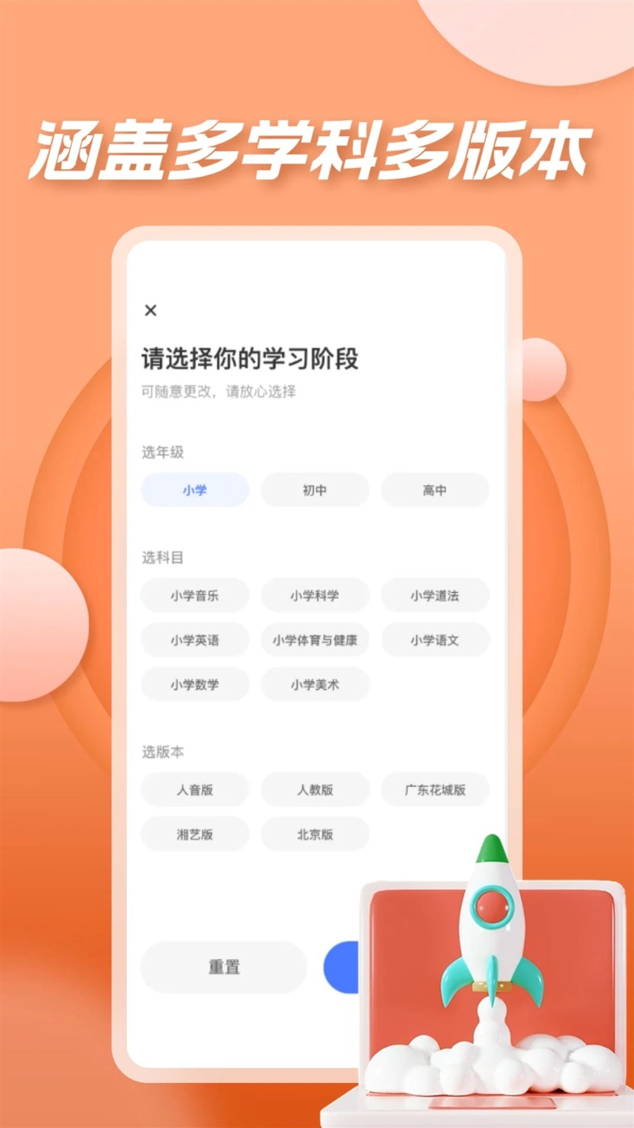 ppt浏览安卓版ppt购买网站比较好