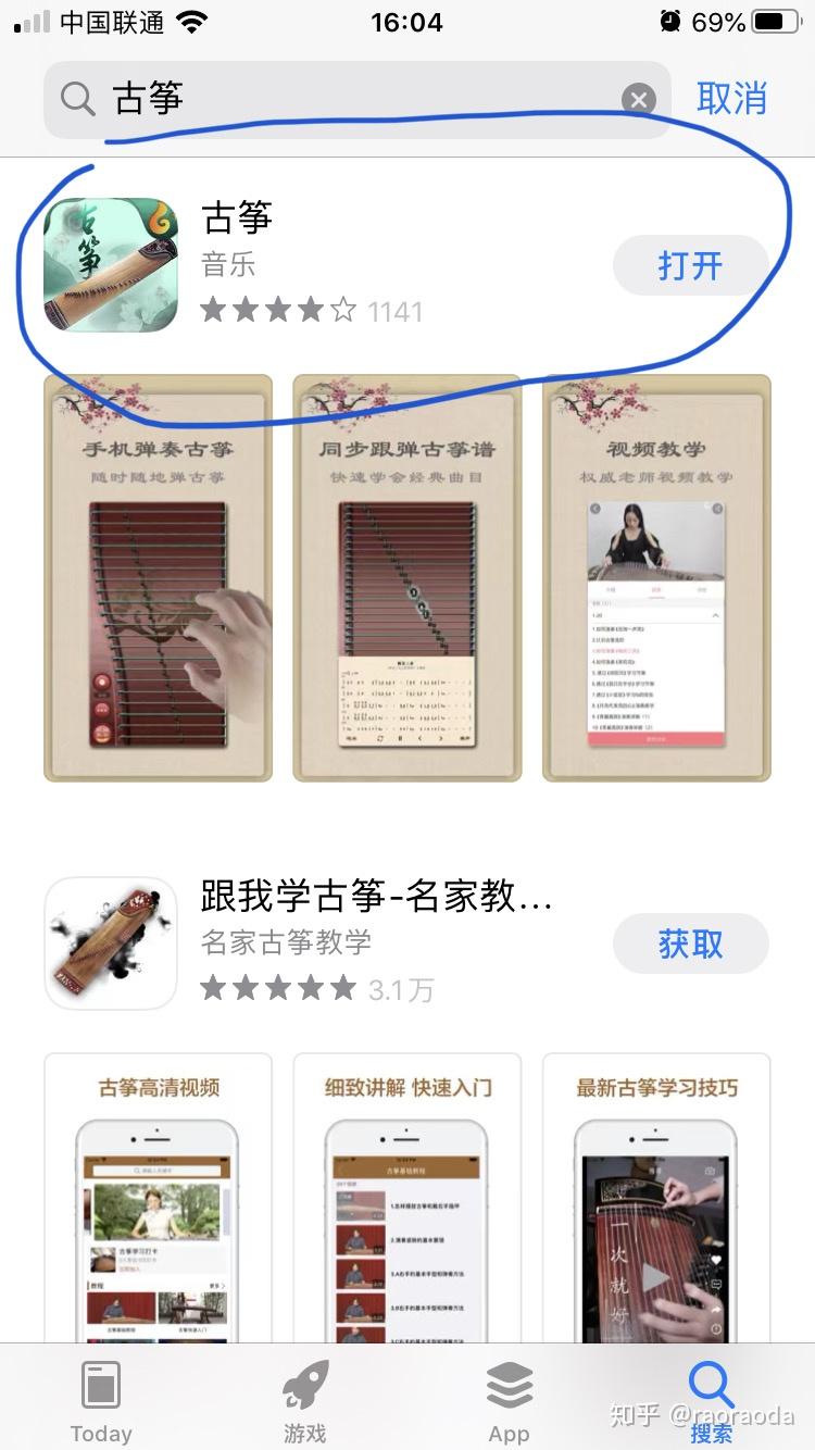 古筝游戏弹琴手机版在线古筝模拟器电脑版有琴谱