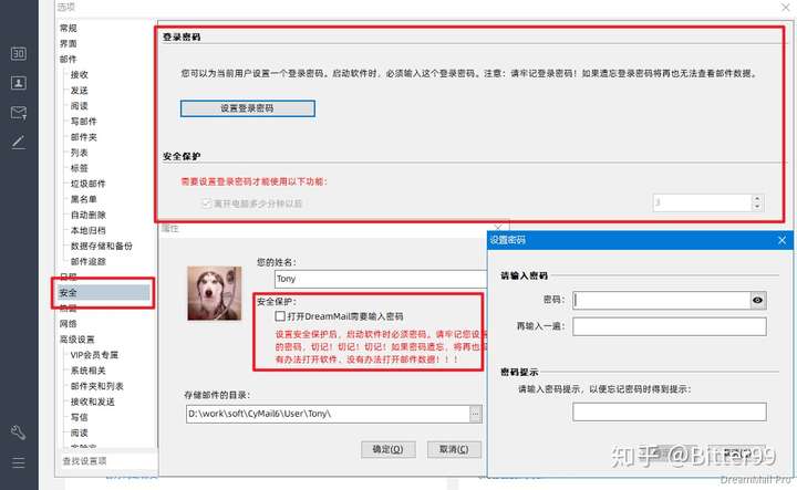 邮箱客户端becky泰国freen和becky真的在一起了吗