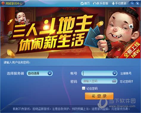 面对面游戏手机版面对面365游戏官网