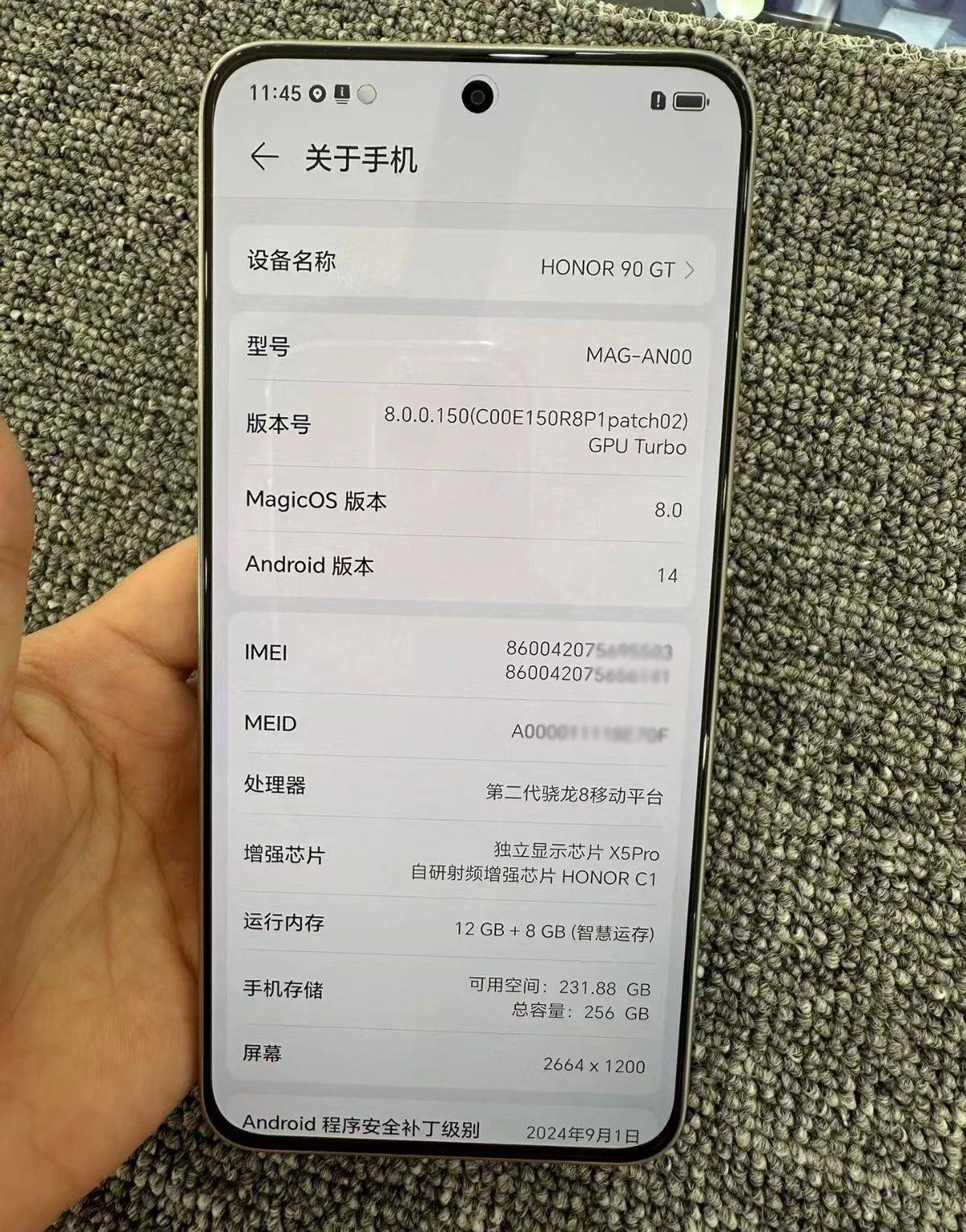 荣耀电信版手机电信版手机是什么意思
