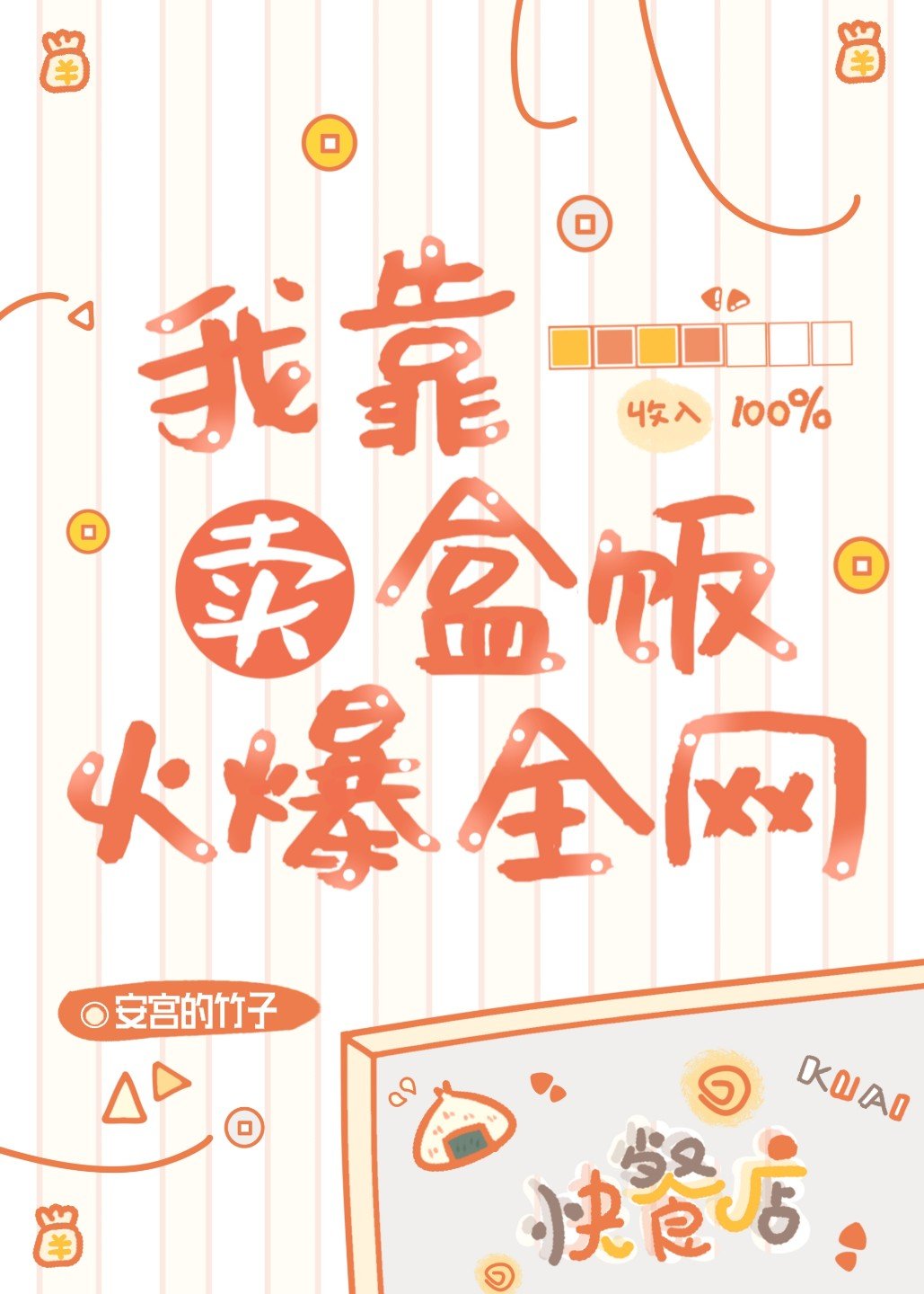 嘀嗒阅读客户端嘀嗒加速器下载客户端