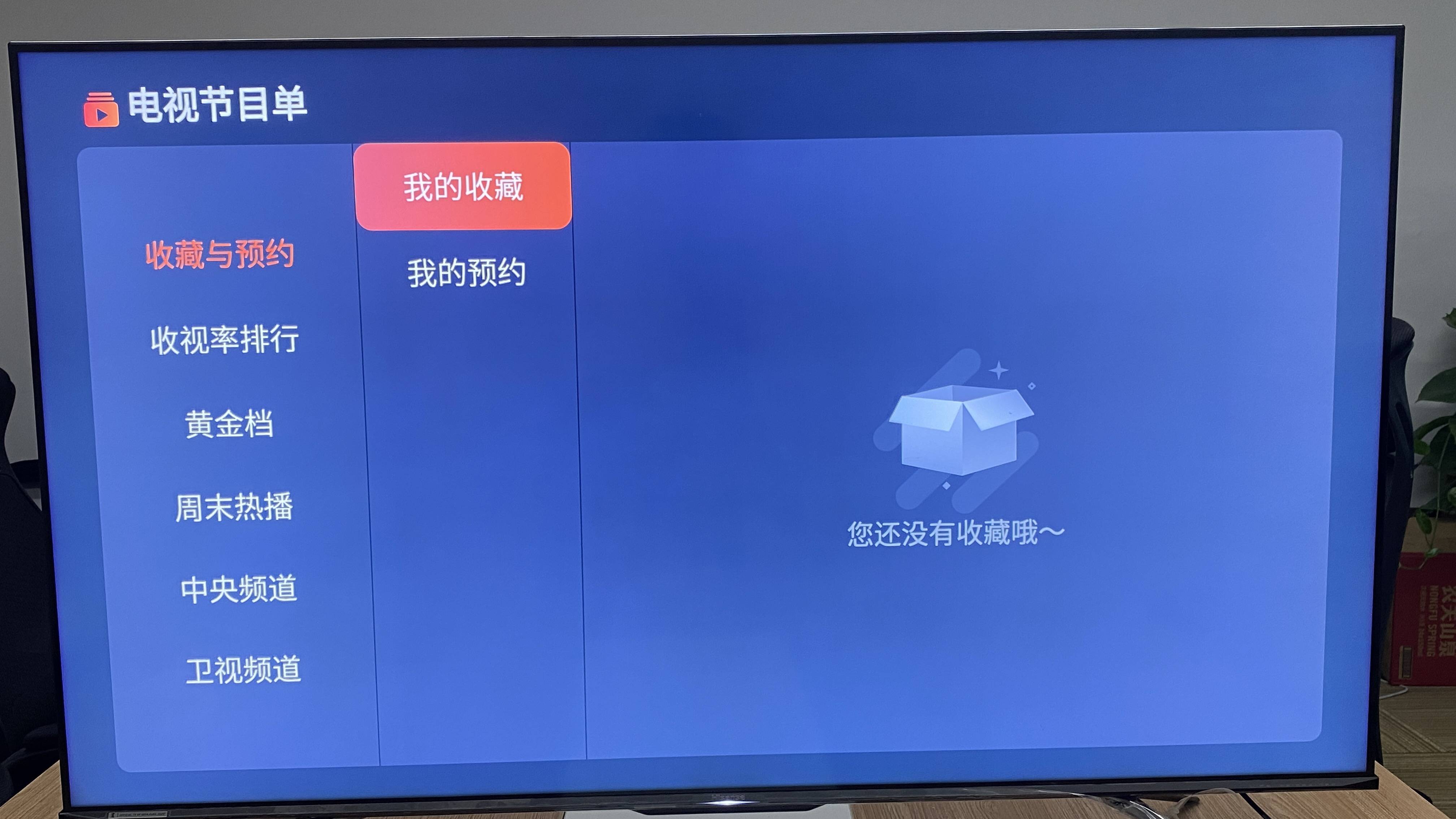 海信应用市场苹果版苹果tv版apk下载官方