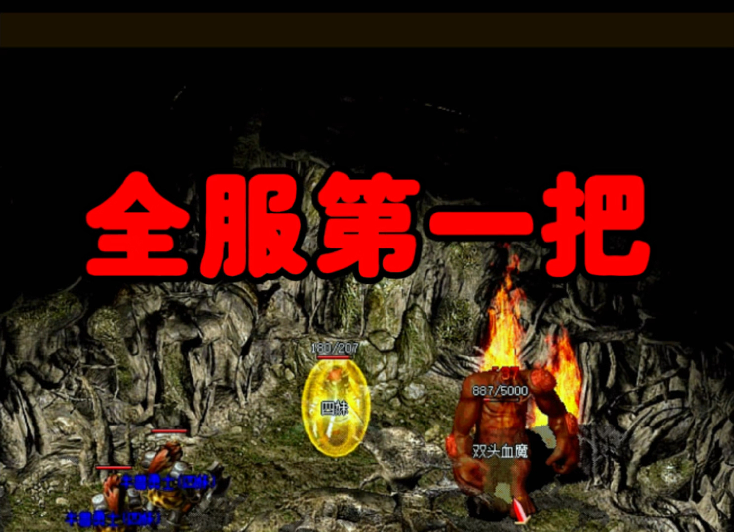 热血单机版1.0苹果版ios破解版游戏大全内购破解无限版
