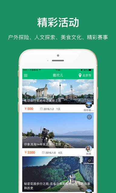 redtube苹果版apptwitter旧版本下载ios