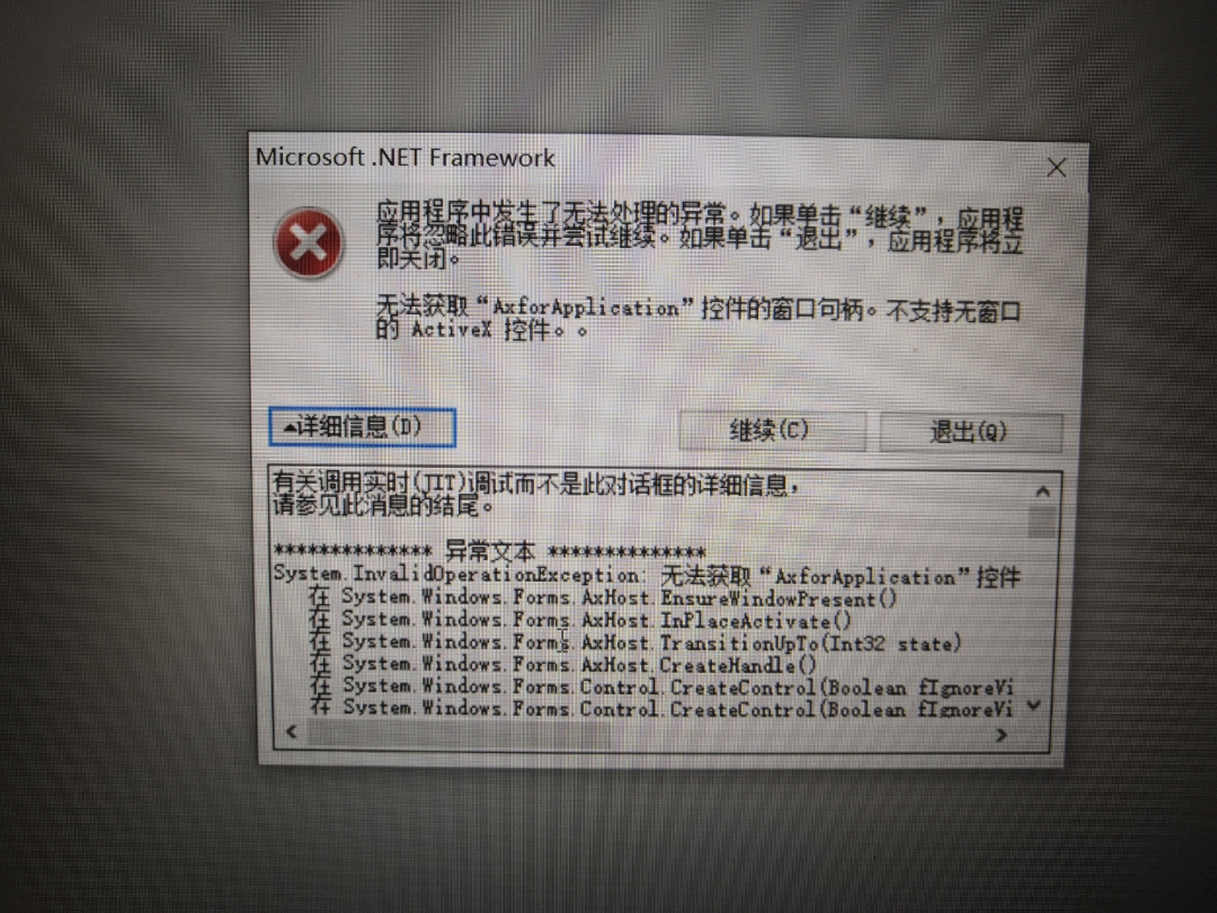 cpc客户端太慢cpc客户端是什么意思