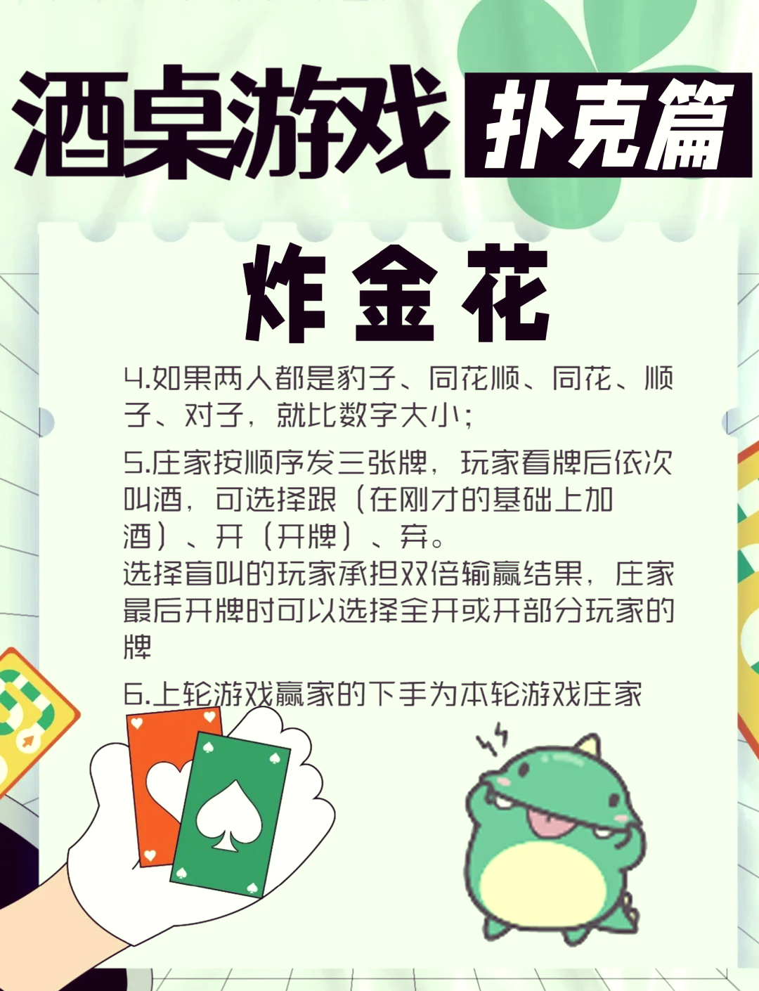 炸金花破解版苹果版炸金花单机版无限金币