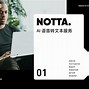 语音杂志客户端中国移动取消语音杂志