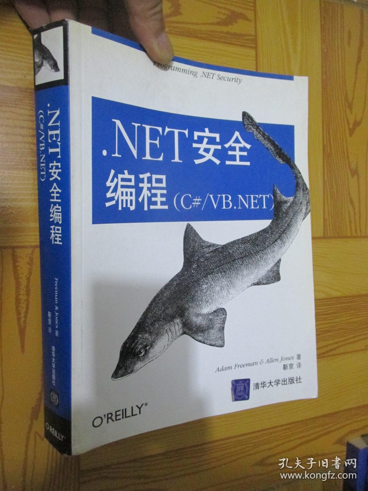 net手机版net收入是什么意思