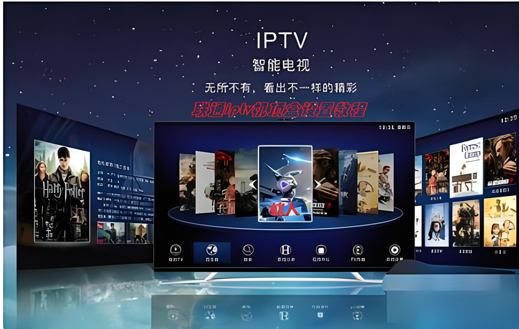 移动iptv客户端移动宽带网址19216811