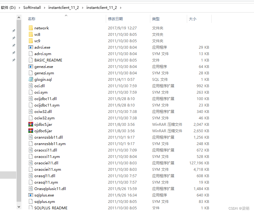 oracle网页客户端oracle官网下载官方