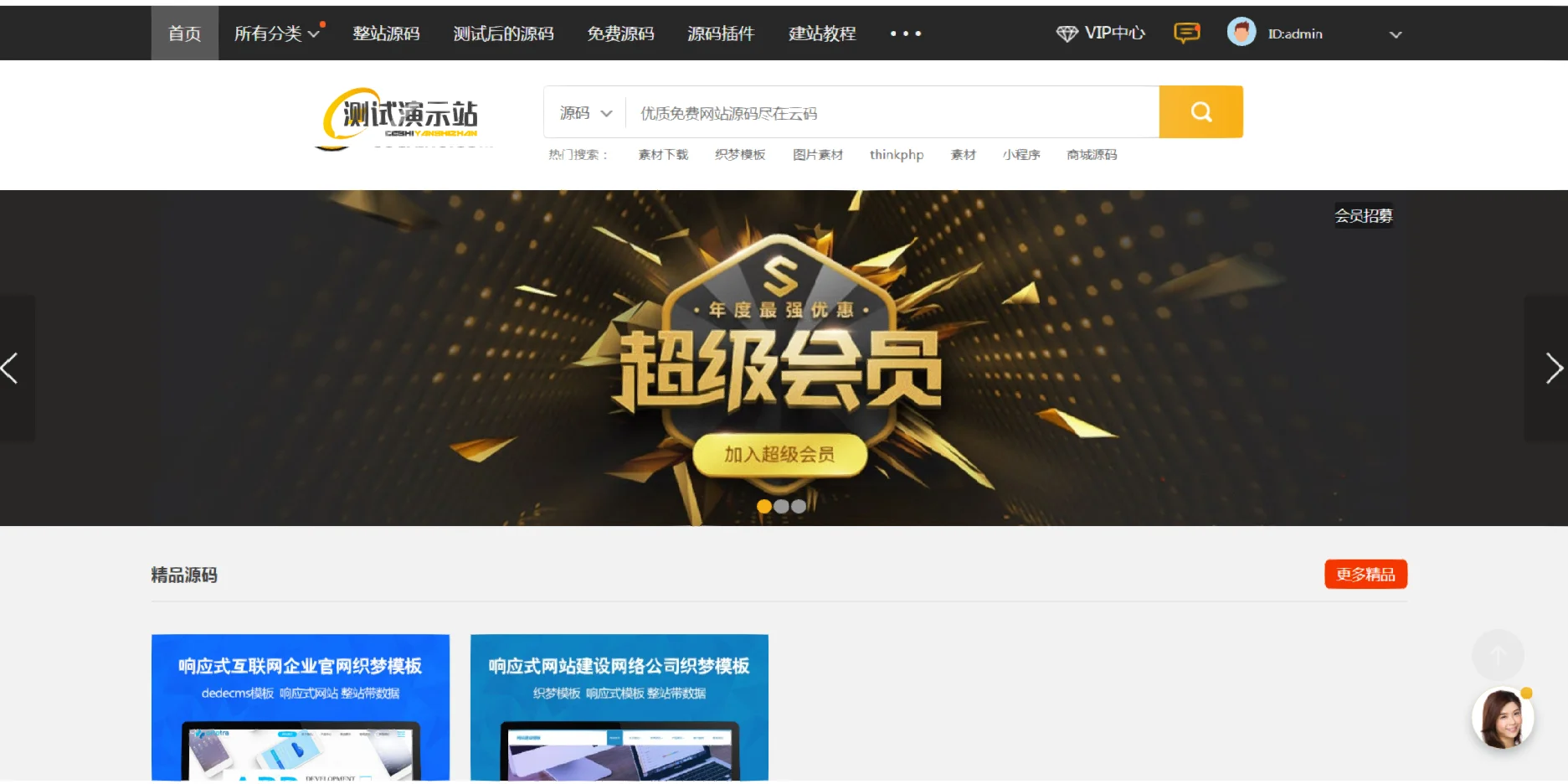 phpcurl客户端phpcurl下载文件