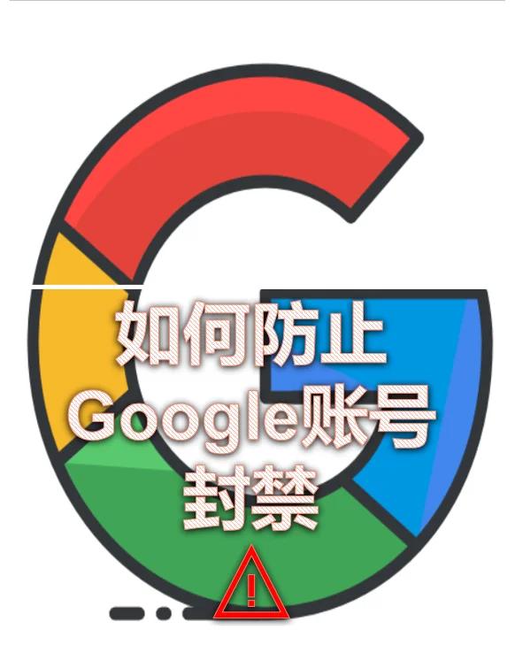 防封软件手机版防封群封号软件手机版