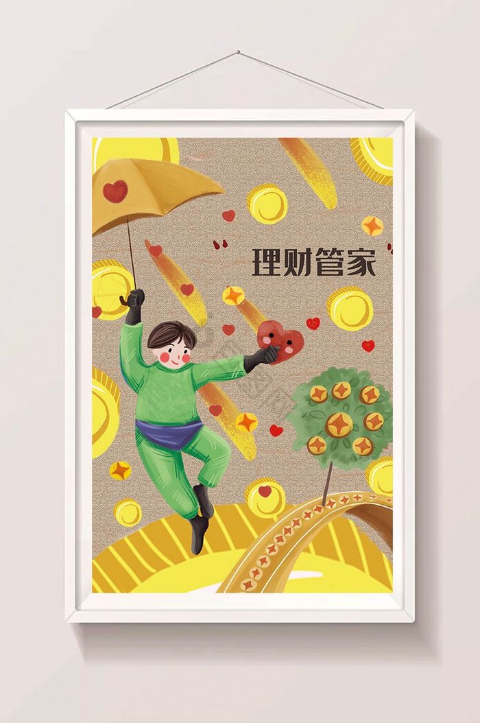 南瓜钱袋苹果版北京钱袋宝支付技术有限公司是什么平台