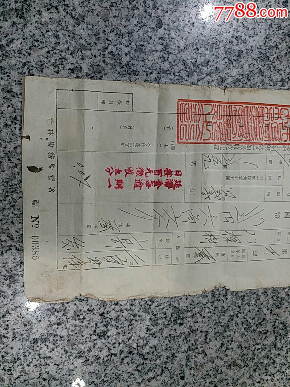 关于地税证书客户端的信息-第2张图片-太平洋在线下载