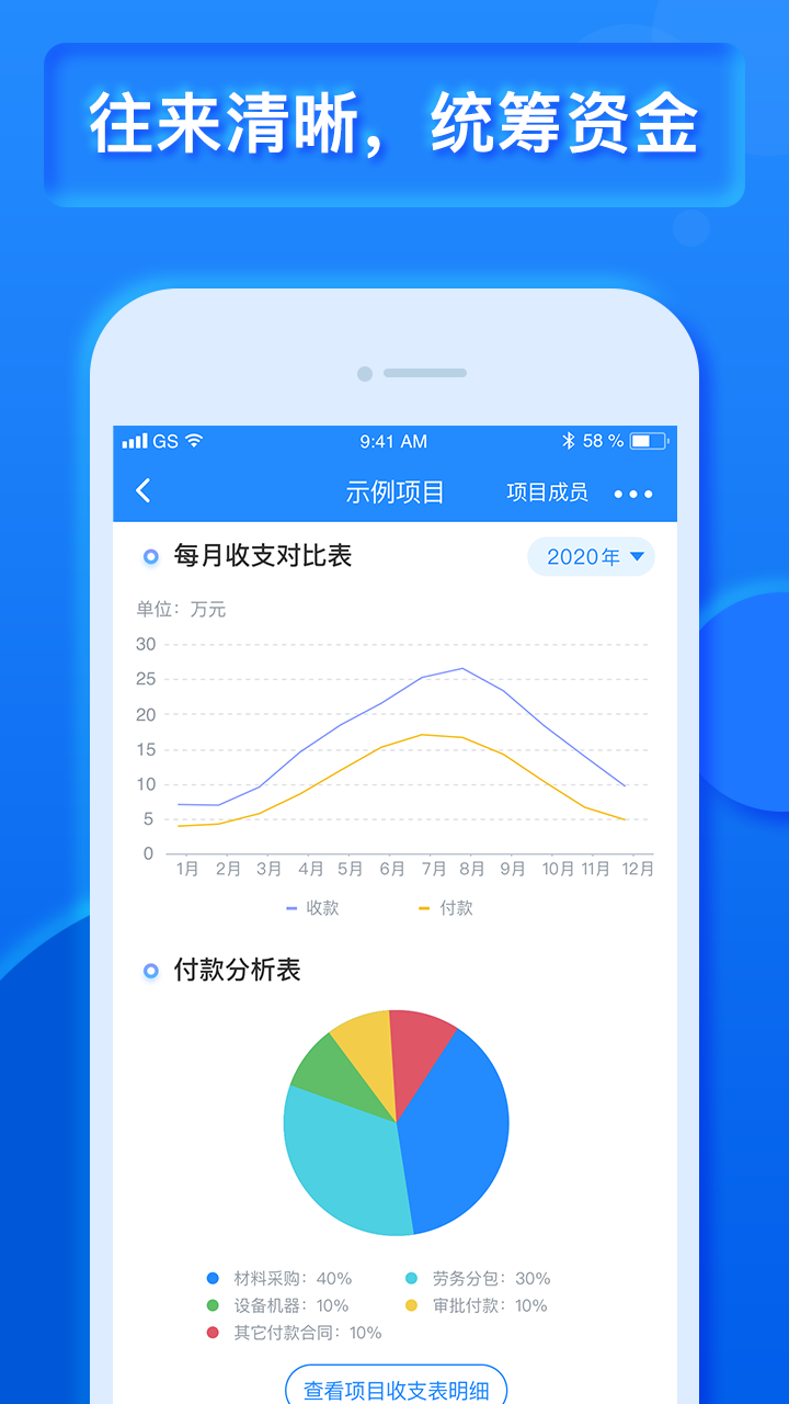 高清截图安卓版高清截图工具缩放不失真的软件