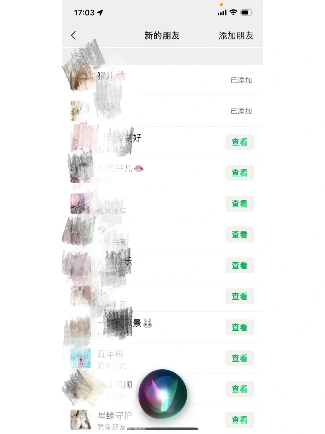 加人手机版家人手机丢了怎么追踪手机位置呢