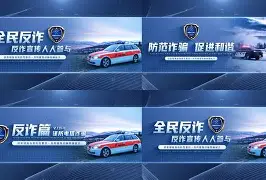金苹果银苹果改编版反诈金苹果落在银网子里的讲章