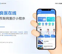 明日良医苹果版免费咨询医生快速问诊